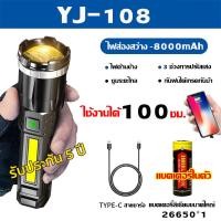 ราคา ไฟฉายแบบชาร์จไฟแบบพกพาไฟฉายแบบชาร์จไฟได้ไฟฉายแบบชาร์จไฟของแท้ ไฟฉายซูมปรับกำลังสูงไฟฉายกำลังสูงไฮไลท์ไฟฉาย LEDไฟฉายกลางแจ้งไฟฉา (21149202551)