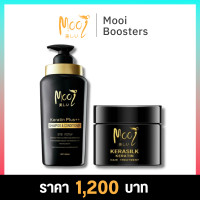 ราคา เซตคู่ โมอิ แชมพูเคราตินผสมคอนดิชันเนอร์ 2 in 1 เคราซิลค์ เคราติน แฮร์ ทรีทเม้นท์ 300 ml Mooi Shampoo Keratin plus shampoo conditioner Keratin Hair Treatment (20971937353)