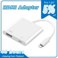 ราคา จัดส่งที่รวดเร็ว Lightning to Digital AV Adapter HDMI Cable Convert for iPhone iPad TV HD แปลง อะแดปเตอร์ตัวแปลงสำหรับ จาก ไอโฟน ไอแพด เข้า TV ผ่านช่อง (20771525854)