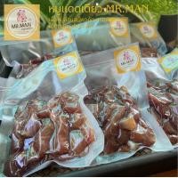 ราคา หมูแดดเดียว ตากแห้ง สด สะอาด เนื้อหมูส่วนสะโพกคัดเกรด ไม่ติดมัน ขนาด 200 กรัม (21170444394)