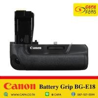 ราคา Canon Battery Grip BG E18 กล่องซีด (20861295166)