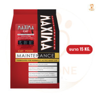 ราคา อาหารแมว Maxima 1 kg และ 15 kg รสเนื้อแกะนิวซีแลนด์ อาหารแมวชนิดเม็ด ข้าวแมว อาหารเม็ดแมว แม็กซิม่า สูตรไม่ผสมเกลือ อาหารแมวแบบแห้ง Maxima cat food (21210472164)