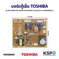 ราคา บอร์ดตู้เย็น แผงควบคุมตู้เย็น TOSHIBA โตชิบา รุ่น GR A32KBZ GR A41KBZ GR AG41KDZ 2 ประตู Part No 3XXGZ80410 A อะไหล่ตู้เย็น (18044769134)