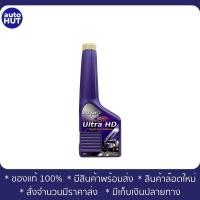 ราคา หัวเชื้อน้ำมันดีเซล บางจาก Furio อัลตร้า เอชดี BCP ULTRA HD (20833568695)