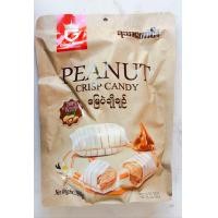 ราคา ขนมถั่วตุ๊บตั๊บ ขนมตุ๊บตั๊บ ขนมตุ๊บตั๊บพม่า มีเก็บปลายทาง มีราคาส่ง (10177234263)