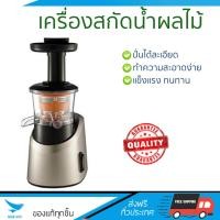 ราคา รุ่นใหม่ล่าสุด เครื่องสกัดน้ำผักและผลไม้ เครื่องสกัดน้ำผลไม้ TEFAL ZC255 0 8L TEFAL ZC255 โถปั่นทนทาน ปั่นได้ละเอียดมาก ล้างทำความสะอาดง่าย เครื่องปั่นอเนกประสงค์ Juicers จัดส่งฟรีทั่วประเทศ (56463859