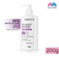ราคา กราวิช บีสาม พลัส โลชั่น เซรั่มบำรุงผิว Gravich B3 AHA White Concentrate Body Serum 200g (21081765278)