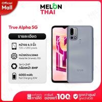 ราคา True ALPHA 5G Ram 4GB Rom 128GB ล็อคซิม1ใช้ได้ทรูกับดีแทค เครื่องจากศูนย์ ของแท้ มือ1 เคลียร์สต็อก ราคาถูก by MelonThaiMall (21367753386)