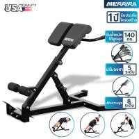 ราคา Merrira ม้าเล่นหลัง รุ่น Back Extension BE 100 (21042495774)