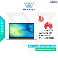 ราคา Huawei Notebook โน้ตบุ๊ค HUAWEI MATEBOOK D15 BOHRB WAI9AQ 10th 2021 i3 10110U 15 6 inch IPS RAM 8GB SSD 256GB Warranty 2 Years (19887135880)