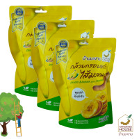 ราคา กล้วยกรอบแก้วไส้มะขาม 90 กรัม SET 3 ซอง บ้านมะขาม ขนมไทย กล้วยเบรคแตก ผลไม้กรอบ (9737136545)