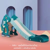 ราคา สไลเดอร์มินิ BEST SELLER มินิ สไลเดอร์ ยีราฟ ของใช้ในบ้าน เครื่องใช้ในบ้าน ไม่มีห่วงบาส ตกแต่งบ้าน (9908058322)