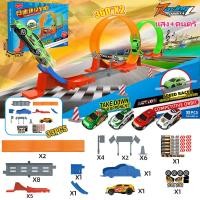 ราคา 40 ชิ้น ชุดรถของเล่น ติดตามรถของเล่น รถของเล่น ของเล่นสำหรับเด็กผู้ชาย รถของเล่น (21059923224)