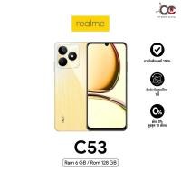 ราคา แถมฟิล์ม Realme C53 6 128GB หน้าจอขนาด 6 74 นิ้ว กล้อง AI 50MP แบตเตอรี่ 5000 mAh lI ประกันศูนย์ไทย 1 ปี (19471493531)