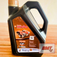 ราคา น้ำมันเครื่องตราช้าง (21032114237)