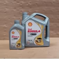 ราคา น้ำมันเครื่องดีเซล รถบรรทุก Shell RIMULA Heavy Duty Diesel Engine Oil R4 X 15W 40 TRIPLE PROTECTION 6 ลิตร 7 ลิตร 8 ลิตร 18 ลิตร ฟรีเสื้อโปโล เมื่อสั่งซื้อสินค้า ครบ 2 ชิ้น (20597100018)