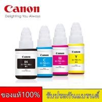 ราคา หมึกเติม CANON INK หมึกแท้ 100 Canon หมึกขวดแท้ 4 สี BK C M Y มีสีสัน พิมพ์ชัดเจน หมึกสำหรับทุกรุ่น (20404082424)