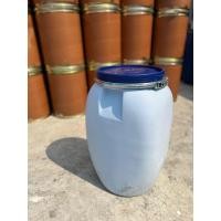 ราคา ถังพลาสติก 50 ลิตร สวยๆ ทำถังหมัก ถังดอง ถังปยใส่น้ำได้ดี (14787713017)