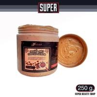 ราคา สครับกาแฟ ตัวใหม่ Coffee Body Scrub by Paradise 250 g สครับกาแฟ ขัดผิว สครับพาราไดซ์ กาแฟขัดผิว (21107068427)
