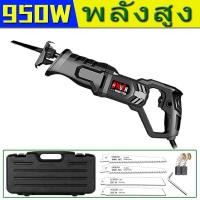 ราคา เลื่อยอเนกประสงค์ เลื่อยชักคอตรง 2400W เลื่อยคอตรง เลื่อยแบบเตะ รุ่นสีดำ (13901223768)