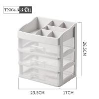 ราคา ลิ้นชัก พลาสติก ลิ้นชักตั้งโต๊ะ ลิ้นชักอเนกประสงค์ ชั้นเก็บของ ชั้นวางเครื่องสำอาง ชั้นวางเครื่องเขียน (21255783817)