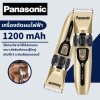 ราคา ปัตตาเลียน แบตเตอเลี่ยนตัดผมไร้สาย แบตตาเลี่ยน มืออาชีพ แบตเตอร์เลี่ยนไฟฟ้า ทำความสะอาดง่าย ปัตตาเลี่ยน แบตตเลียนตัดผม (21359375282)