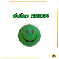 ราคา ลูกบอลบริหารมือ Stress relief ball ลูกบอลนวดมือ ลูกบอล บีบ หน้ายิ้มลูกบอลคลายเครียด อุปกรณ์กายภาพบริหารกล้ามเนื้อมือ (21135391541)