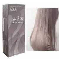 ราคา ครีมย้อมผม Berina เบอริน่าครีมย้อมผม A38 สีบลอนด์อ่อนประกายหม่น (2177482440)