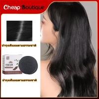 ราคา รากโสมดำ สบู่รากโสมดำ สบู่สระผมรากโสมดำ ลดผมร่วง เร่งผมยาว บำรุงเส้นผม 1423 (20881896475)