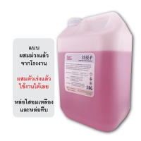 ราคา เรซิ่น355E ขนาด35กก หุ้มคาร์บอน หล่อไฟเบอร์กลาส เรซิ่นคาร์บอนไฟเบอร์ เรซิ่นคาร์บอน เรซิ่นหุ้มคาร์บอน เรซิ่นคาบอน (20915107209)