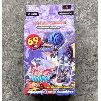 ราคา การ์ดบัดดี้ไฟท์ Buddy Fight BFT X KD01 KD04 BFT X KD01 X KD02 X KD03 X KD04 (19322853109)