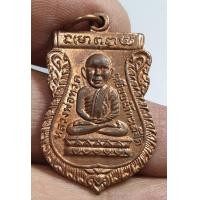 ราคา เหรียญเสมา หลวงปู่ทวดพิมพ์หัวโต วัดช้างให้ เนื้อทองแดงสภาพสวยราคาแบ่งปันพระบ้านๆ (21156840552)