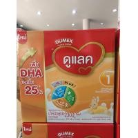 ราคา นมผงเด็ก Dulac ดูแลค 2300 กรัม 1กล่องมี 4ถุง 575กรัม x 4ถุง Exp หมดอายุ 13 12 24 (4915478020)