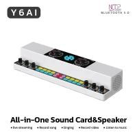 ราคา ซาวด์ การ์ด all in one Sound card speaker รุ่น Y6AI ของแท้ 100 (20235485679)