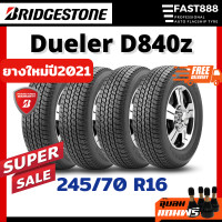 ราคา ใหม่ Bridgestone 245 70R16 รุ่น D840 ยางใหม่ ปี21 แถมฟรีจุ๊บลม (21060574357)