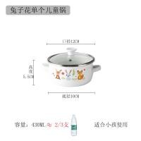 ราคา หม้อซุปเคลือบหม้อต้มนมหม้อต้มก๋วยเตี๋ยวเสริมสำหรับเด็กหม้อตุ๋นซอสหม้อต้มยาจีนชามรักษาความสด3ชิ้นใช้ได้ทั่วไป (12411960133)