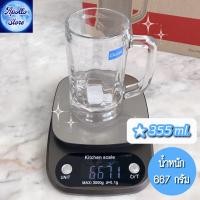 ราคา OCEAN แก้วเบียร์ แก้วเบียรวุ้น แก้วมัค มีหูจับ Ocean Glass Munich Beer Mug 355 ml 640 ml (5315148220)