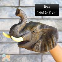 ราคา COD ตุ๊กตาหุ่นมือไดโนเสาร์ พร้อมส่ง ตุ๊กตาหุ่นมือไดโนเสาร์ ยางนุ่มของเล่นไดโนเสาร์ ของเล่นเด็กตุ๊กตาสวมมือไดโนเสาร์ (20342898229)