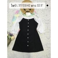 ราคา เดรสนำเข้าแฟชั่นเกาหลี ใหม่ป้ายห้อย สีดำผ้ายีน แขนพองลูกไม้น่ารัก ทำงาน คาเฟ่ ทรงเอ ไซร์ L อก 36 (20944241849)