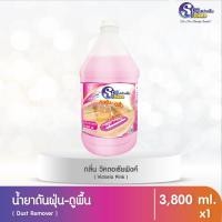 ราคา น้ำยาดันฝุ่น ถูพื้น ขนาด 3800 มล มีให้เลือก 3 กลิ่น (3431210519)