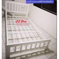 ราคา PTshop โปรไฟไหม้ถูก เตียงเหล็กกล่องเเข็งเเรง ขนาด 3 5 ฟุต สีขาว (481368250)
