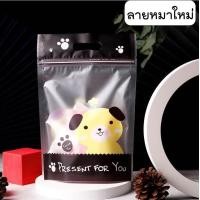 ราคา ถุงพลาสติกซิปล็อค 45 50ชิ้น 10ชิ้น ขนาด 15 5x22 ซม มีให้เลือกหลายลาย มีหูหิ้ว ถุงซิปล็อค ถุงพลาสติก ถุงใส่ขนม ลายการ์ตูน ถุงใส ถุงขนมน่ารักๆ (20971613721)