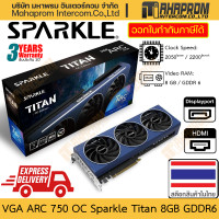 ราคา การ์ดจอ ARC 750 OC Sparkle รุ่น Titan 8GB GDDR6 DisplayPort x3 HDMI x1 สินค้ามีประกัน (20902050428)