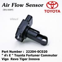 ราคา ราคาพิเศษ ของใหม่ 100 AIR FLOW SENSOR TOYOTA ตัวE Toyota Vios Fortuner Commuter Vigo Tiger Innova รหัสแท้ 22204 0C020 พร้อมจัดส่ง (8183288091)