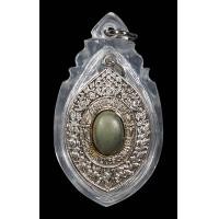 ราคา ข้าวตอกพระร่วง อนุสรณ์กฐินสามัคคีคณะศิษย์พระราชพรหมยาน หลวงพ่อฤาษีลิงดำ หัวเม็ดเนื้อเมฆสิทธิ์ หายาก สภาพสวยสมบูรณ์ เลี่ยมกันน้ำ รับประกันพระแท้ (20999189397)