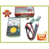 ราคา มิเตอร์เข็มวัดไฟฟ้า มิเตอร์วัดไฟบ้าน มัลติมิเตอร์วัดไฟฟ้า ยี่ห้อ sunwa รุ่น 1109 มาพร้อมสายมิเตอร์ อย่างดี (9997090393)