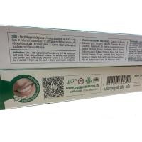 ราคา PGP T Fresh ยาสีฟัน ที เฟรซ 1 หลอด 200 กรัม (21171068184)