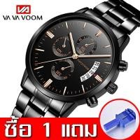 ราคา VAVA VOOM นาฬิกาข้อมือธุรกิจ นาฬิกาข้อมือกีฬา นาฬิกาผู้ชายแฟชั่น นาฬิกาควอตซ์ ดีไซน์ทันสมัย พร้อมปฏิทิน รุ่นใหม่ การเคลื่อนไหวของญี่ปุ่น (3051330514)