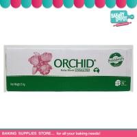 ราคา BAKERY DEPOT ORCHID BUTTER BLEND เนยผสมชนิดจืดและชนิดเค็ม ขนาด 5 กิโลกรัม จัดส่งโดยรถเย็น (15322353846)