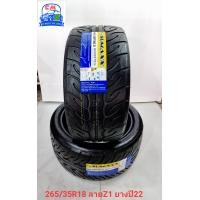 ราคา ยางรถยนต์265 35R18 ยี่ห้อ SUMAXX ยางใหม่ สินค้ามีพร้อมส่งถ่ายจากรูปจริง ราคารวม2เส้น (15632872282)